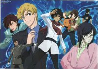 BUY NEW mobile suit gundam 00 - 157595 Premium Anime Print Poster